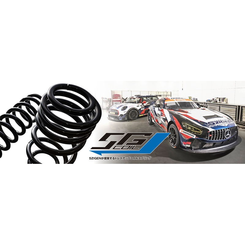 5ZIGEN 5G-COIL-DOWN SPRINGS FOR SUZUKI ALTO WORKS CR22S 5GSD015